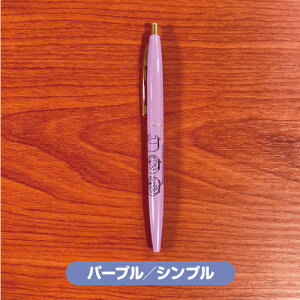 I'mDoraemon/h {[y DRSR-306-7 / zCg^Vv p[v^Vv