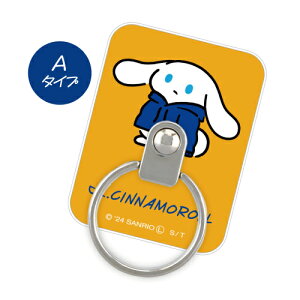 I.CINNAMOROLL �}���`�����O ICN-01 /A�^�C�v B�^�C�v �T�����I/�A�C �V�i�����[��