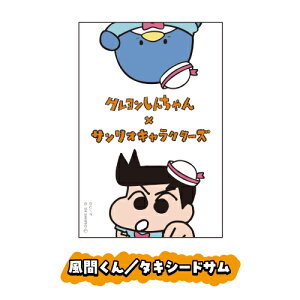 yԌN[|zzzN񂿂×TILN^[Y XebJ[ K1-SE001-5 /񂿂^n[LeB Ԃ^^LV[hT ll^}CfB }TI