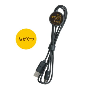 【時間限定クーポン配布中】送料無料 かえるのピクルス USB Type-C 対応フラッシュマルチ充電ケーブル MPI-35 /フェイス ながぐつ