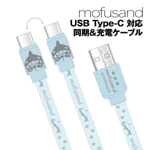 yԌN[|zzzmofusand ӂ USB Type-C Ή&[dP[u MOFU-43A / Tɂ