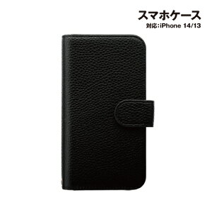 �������� iPhone14/iPhone13�Ή� �����[PU���U�[�t���b�v�P�[�X�uAlotto�v LN-IM22ALTBK / �u���b�N