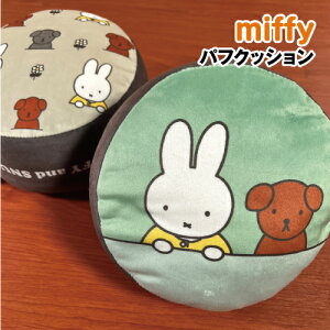 yԌN[|zzzMIFFY/~btB[ ptNbV^~btB[XibtB[ I[^J[ Dick Bruna SNUFFY DBM-1939