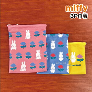 yԌN[|zzzMIFFY/~btB[ 3PВ DBM-2146 / MIFFY and ROSE