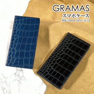�������� GRAMAS/�O���}�X�yG-FOLIO�z�N���R��PU���U�[ �t�H���I�P�[�X iPhone14ProMax /iPhone14Pro /iPhone14 /iPhone13 �蒠�^�P�[�X �t���b�v�P�[�X �ϏՌ� PU���U�[�P�[�X ���� ���C�����X�[�d MIL�K�i �J�[