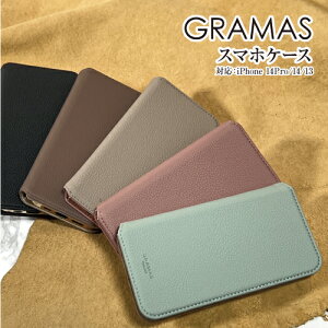 �������� GRAMAS/�O���}�X�yShrink�zPU���U�[ �t�H���I�P�[�X iPhone14ProMax /iPhone14Pro /iPhone14 /iPhone13 �蒠�^�P�[�X �t���b�v�P�[�X �ϏՌ� PU���U�[�P�[�X ���� ���C�����X�[�d MIL�K�i �J�[�h�|�P�b