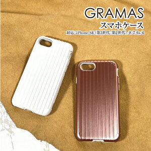 �������� GRAMAS/�O���}�X�yRib�z�n�C�u���b�h�P�[�X iPhoneSE(��3����/��2����)/8/7/6s/6 �w�ʃJ�o�[ �ϏՌ� �n�C�u���b�h�P�[�X ���C�����X�[�d �|�P�b�g���u�`�� �O���b�v �V���R��