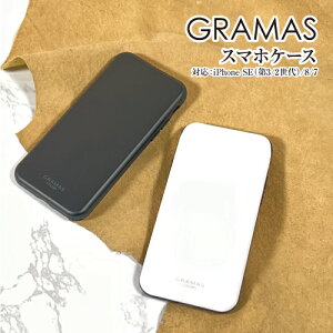 �������� GRAMAS/�O���}�X�yFlat�zFull Cover Hybrid Case iPhoneSE(��3����/��2����)/8/7 �V�F���P�[�X �w�ʃJ�o�[ �ϏՌ� �n�C�u���b�h�P�[�X �w�ʃt���J�o�[ �J���������Y�ی� MIL-STD-810G