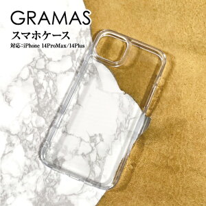 GRAMAS/�O���}�X�yGlassty�z�K���X�n�C�u���b�h�P�[�X iPhone14ProMax /iPhone14Plus /iPhone14Pro �w�ʃJ�o�[ �ϏՌ� �n�C�u���b�h�P�[�X ���C�����X�[�d MIL-STD-810H ���d�x �����ߓx �A�����W