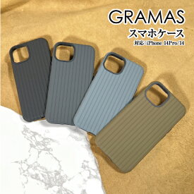 【時間限定クーポン配布中】送料無料 GRAMAS/グラマス【Rib】ハイブリッドケース iPhone14Pro /iPhone14 背面カバー 耐衝撃 ハイブリッドケース ワイヤレス充電 ポケット MIL-STD-810H