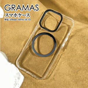 �������� GRAMAS/�O���}�X�yRim-ix�z�n�C�u���b�h�P�[�X iPhone14ProMax /iPhone14Plus /iPhone14Pro /iPhone14 /iPhone13 �w�ʃJ�o�[ �ϏՌ� �n�C�u���b�h�P�[�X ���C�����X�[�d MIL-STD-810H MagSafe�Ή�