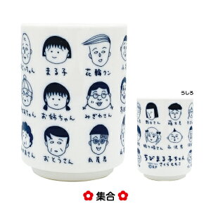 т܂q ̂ CM-553604 /W FS̔o