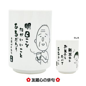 т܂q ̂ CM-553604 /W FS̔o