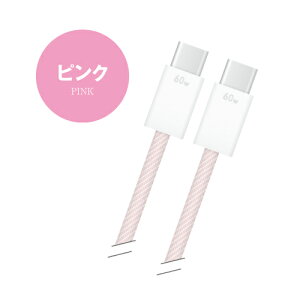 �y���Ԍ���N�[�|���z�z���z���n �V���v�� �e��J���[ PD60W�Ή� USB2.0 Type-C�P�[�u�� GMD-20 / �z���C�g �u���[ �O���[�� �s���N �p�[�v��