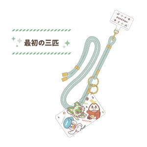 |PbgX^[ |[`tV_[Xgbv iSB-PM15-8 /sJ`E ŏ̎OC ppsb` ~~bL NA}`|[` }`P[X |P zQ[^ NbX jI