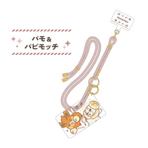 |PbgX^[ |[`tV_[Xgbv iSB-PM15-8 /sJ`E ŏ̎OC ppsb` ~~bL NA}`|[` }`P[X |P zQ[^ NbX jI