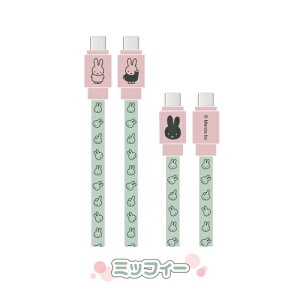�������� �~�b�t�B�[ PD60W�Ή� USB2.0 Type-C�P�[�u�� MF-473 / �Ђ������ �~�b�t�B�[ �~�b�t�B�[&�{���X