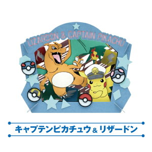 yԌN[|zzz|PbgX^[ PAPER THEATER(y[p[VA^[) PT-337-8 /킭킭ACXN[ LvesJ`E&U[h