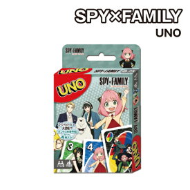 【時間限定クーポン配布中】ウノ SPY×FAMILY カードゲーム UNO オリジナルカード付属