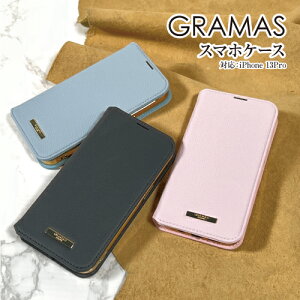 �������� GRAMAS/�O���}�X�yShrink�zPU Leather Book Case iPhone13Pro /iPhone13mini �蒠�^�P�[�X �t���b�v�P�[�X �ϏՌ� PU���U�[�P�[�X ���� ���C�����X�[�d