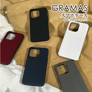 �������� GRAMAS/�O���}�X�yRib-Slide�zHybrid Shell Case iPhone13ProMax/ iPhone13Pro/ iPhone13/ iPhone13mini �V�F���P�[�X �w�ʃJ�o�[ �ϏՌ� �n�C�u���b�h�P�[�X ���C�����X�[�d