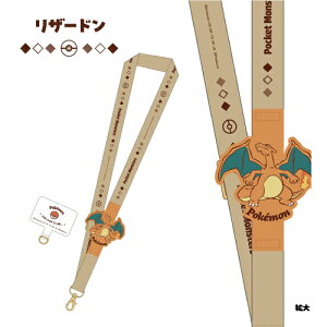�|�P�b�g�����X�^�[ ���o�[�t���V�����_�[�X�g���b�v iSB-PM19-22 /�s�J�`���E ���^���� �~�~�b�L�� ���U�[�h�� �|�P���� pokemon �X�g���b�v�z���_�[�V�[�g �i�X�J���t�b�N