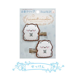 ӂ˂ ONbv2P wANbv K-8695 / t[ x[  VgX x_[