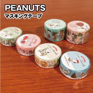 s[ibc/Xk[s[ }XLOe[v^ALL PEANUTS2 SPZ-3222-7 /O[ x[W zCg u[ MAP XgCv 15mm 25mm