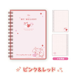 yԌN[|zzzTI fRNVm[gubN SR-554345 /p[vubN sNbh u[zCg ~gCG[