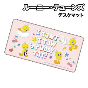 【時間限定クーポン配布中】送料無料 ルーニー・テューンズ デスクマット LTS-58PK / ピンク