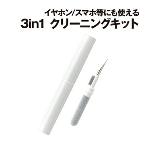 3in1 N[jOLbg PG-CLKT01WH