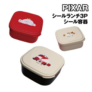 ディズニー/ベイマックス シールランチ3P シール容器 DIK-1501 / ベイマックス&モチ