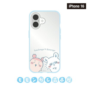 送料無料 ちいかわ IIIIfitClear iPhone16Pro&iPhone16対応ケース CK-55-6 / 総柄 集合 モモンガ&古本屋 ようせい