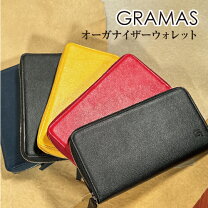 楽天市場】【時間限定クーポン配布中】送料無料 GRAMAS/グラマス  