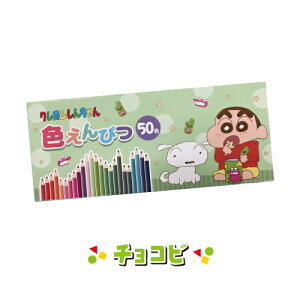 �N���������񂿂�� 50�F���낦��҂� K-1880 /�`���R�r �p�W���}