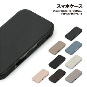  iPhone16/16Pro/16Plus/16ProMaxp KXtbvP[X PG-24A-DGF01-8 / ubN x[W u[ O[ sN iCbV TtBA[m LoX