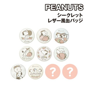 yԌN[|zzzs[ibc/Xk[s[ V[NbgU[ʃobW SN-5547255SN / t[V[Y