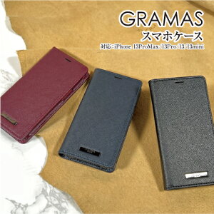 �������� GRAMAS/�O���}�X�yEURO Passione�z PU Leather Book Case iPhone13ProMax/iPhone13Pro/ iPhone13/ iPhone13mini �蒠�^�P�[�X �ϏՌ� PU���U�[�P�[�X ���� ���C�����X�[�d