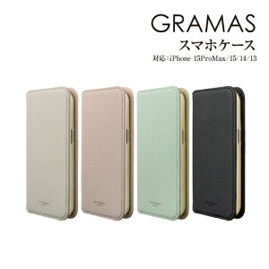 �y���Ԍ���N�[�|���z�z���z�������� GRAMAS/�O���}�X�yShrink�z�V�������N iPhone15ProMax/15Pro/15/14/13�Ή� PU���U�[ �t�H���I�P�[�X CBCSH-IP23-6 /�蒠�^�P�[�X �t���b�v�P�[�X �ϏՌ� PU���U�[�P�[�X 