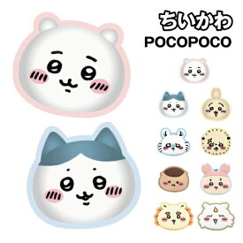 ちいかわ ダイカットソフトPOCOPOCO CK-01 /ちいかわ ハチワレ うさぎ