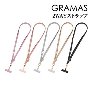 �������� GRAMAS COLORS/�O���}�X�yporte�z 2WAY�X�g���b�v CSRPU-GN02 /�l�b�N�X�g���b�v �V�����_�[�X�g���b�v �X�g���b�v�z���_�[�t�� �������߉\ PU���U�[ �J���t�� ��i �ėp