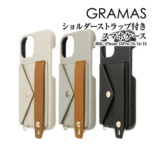 �������� GRAMAS/�O���}�X�yBologna�ziPhone15Pro/15/14/13�Ή� �V�����_�[�X�g���b�v�t��PU���U�[�P�[�X CSSBO-IP23-4 /�V�F���^ �w�ʃJ�o�[ PU���U�[ ���� �{�^���t���w�ʃ|�P�b�g ���K �J�[�h �n���h�X