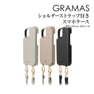 �������� GRAMAS/�O���}�X�yMou�ziPhone15Pro/15�Ή� �V�����_�[�X�g���b�v�t��PU���U�[�P�[�X CSSMM-IP23-4 /�V�F���^ �w�ʃJ�o�[ PU���U�[ ���� �����݃J���[ ������ �J�[�h�|�P�b�g �w�ʃt���b�v �~