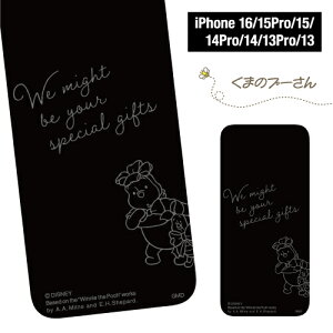 送料無料 ディズニーキャラクター iPhone16Pro & iPhone16e/16/15/15Pro/14/14Pro/13/13Pro 対応 ガラススクリーンプロテクター DNG-218-25 / くまのプーさん