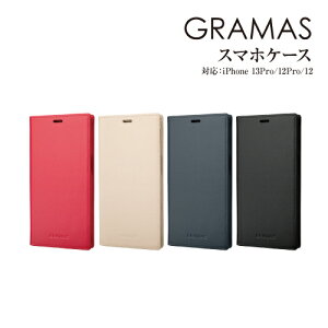 �������� GRAMAS/�O���}�X �C�^���A�����U�[ iPhone13Pro/12Pro/12�Ή� �u�b�N�P�[�X GBCIG-IP15 /�蒠�^�P�[�X �t���b�v�P�[�X ���i�� ���{�v �V�R��v ������ ���F������ ���蕨 �ی�K���X�t�� ���� 