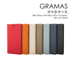 �������� GRAMAS/�O���}�X �V�������P���J�[�t���U�[ iPhone13ProMax/13Pro/13/13mini/12ProMax/12Pro/12/12mini�Ή� �u�b�N�P�[�X GBCSC-IP13-5 /�蒠�^�P�[�X �t���b�v�P�[�X ���i�� �{�v �V�R��v ������ ������