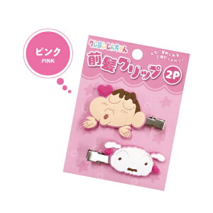 N񂿂 ONbv2P K-3005 /sN u[ O[ CG[ CgsN p[v