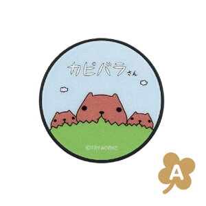 Jso POCOPOCO KP-26 /A B C