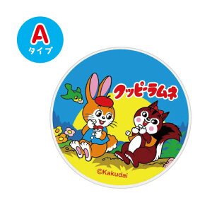 yԌN[|zzzNbs[l POCOPOCO KPR-03 /A/B/C^Cv pbP[WfUC `FbN  sN