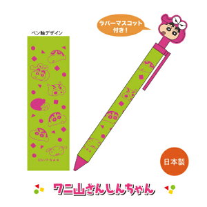 yԌN[|zzzN񂿂 {[y o[}XRbgt KS-BP025-7 /ANVʂ񂿂 pW}񂿂 jR񂵂񂿂